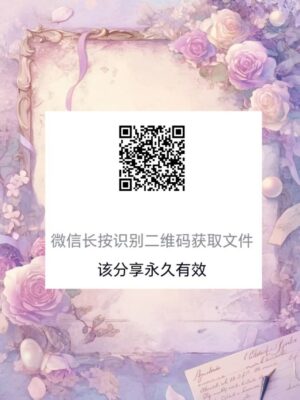 承蒙厚爱（长沙路附近多位）