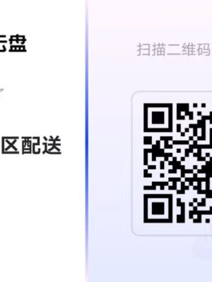 小葫芦 只外卖