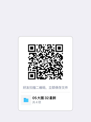 扫码选人， 各种类型都有。