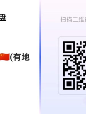 小城阳（只外卖）