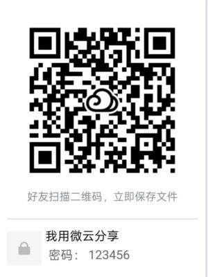 腹肌 金地华章
