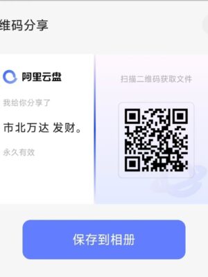 发财（万达商务楼）