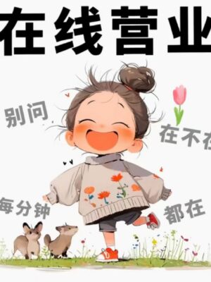 随便发的
