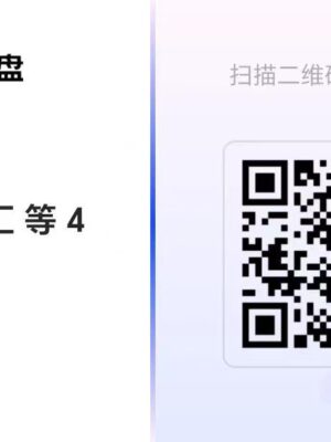 黄岛 财富兔SPA 598起