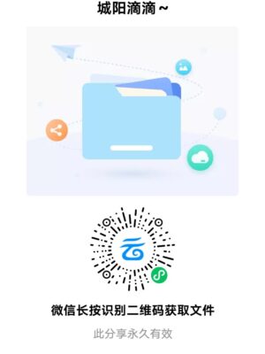 城阳 小葫芦 只外卖