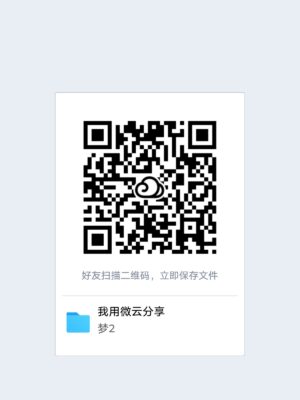 黄岛 梦时代 昊天