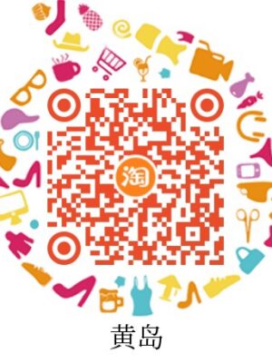 黄岛 小团团