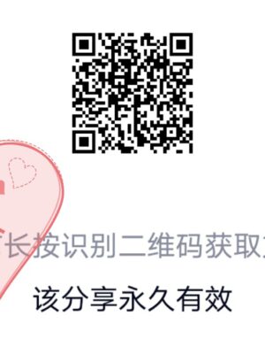 黄岛 苏苏 特价